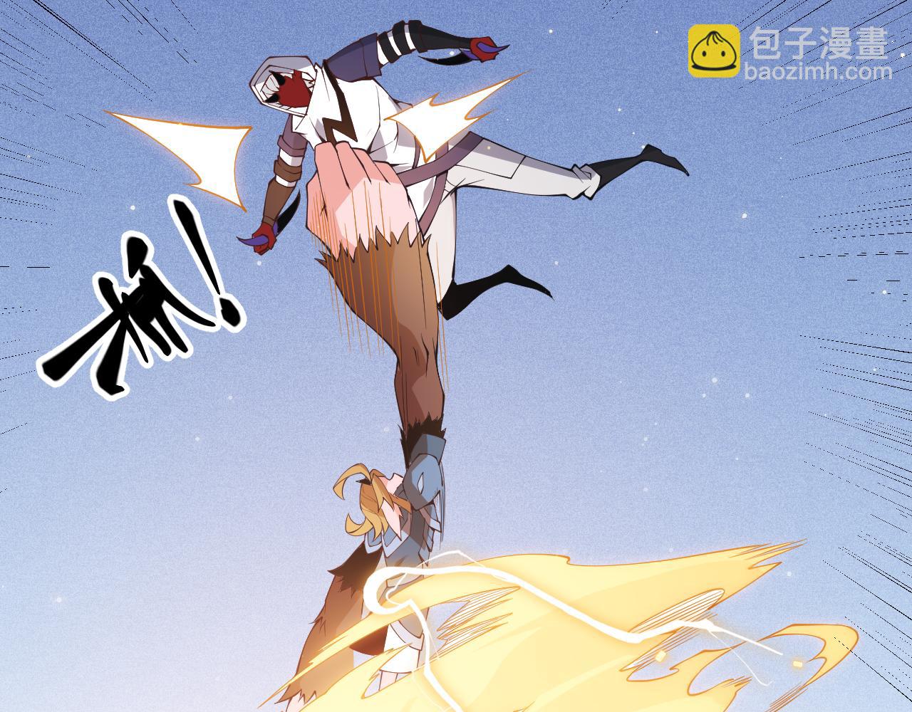 第81话 升级的计划(1/4)-第81话