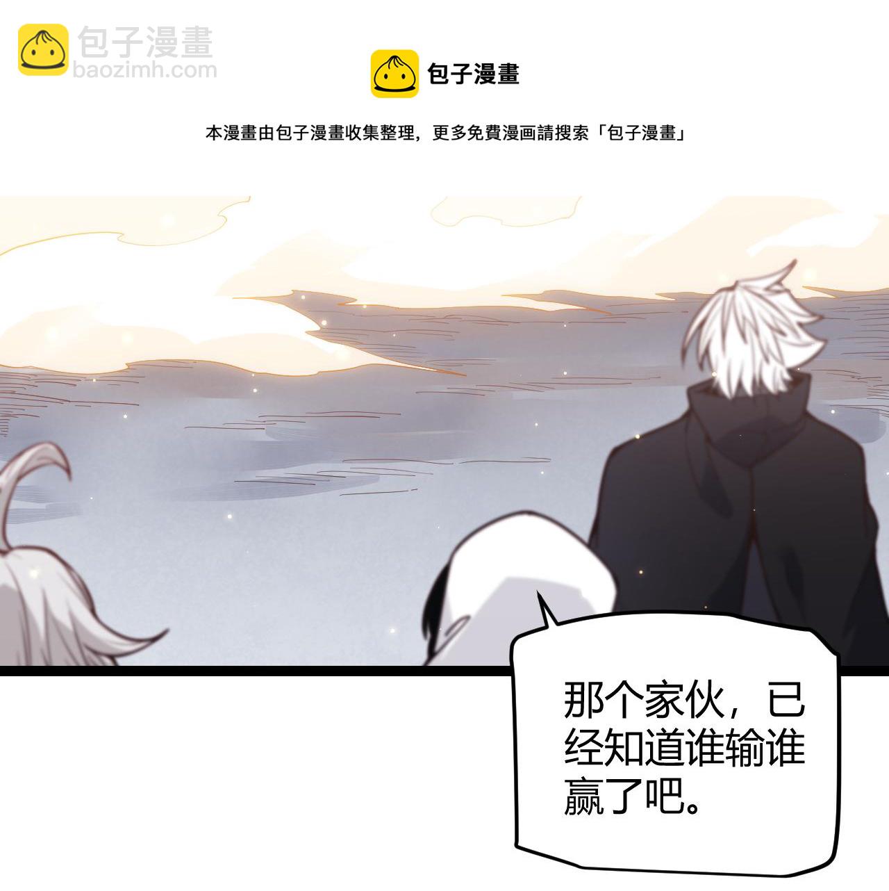 第81话 升级的计划(1/4)-第81话