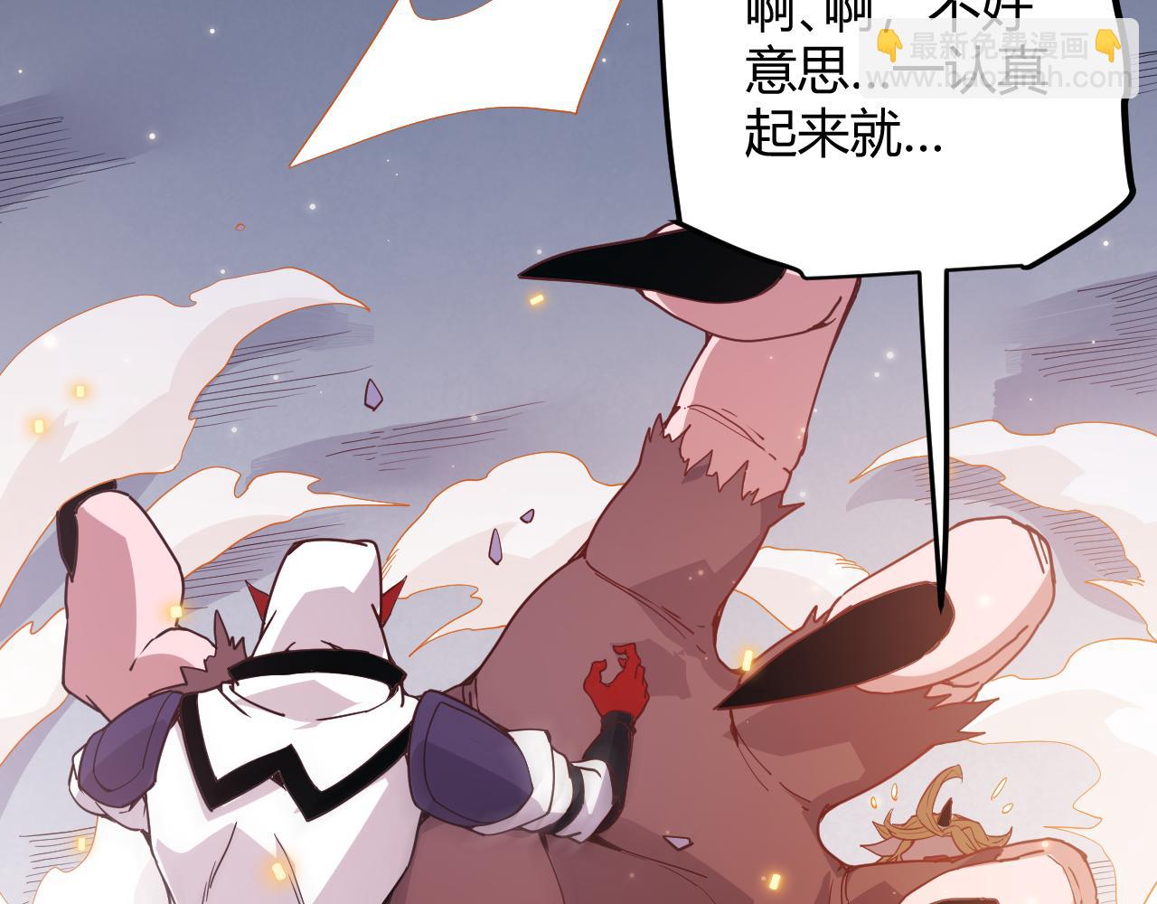 第81话 升级的计划(1/4)-第81话