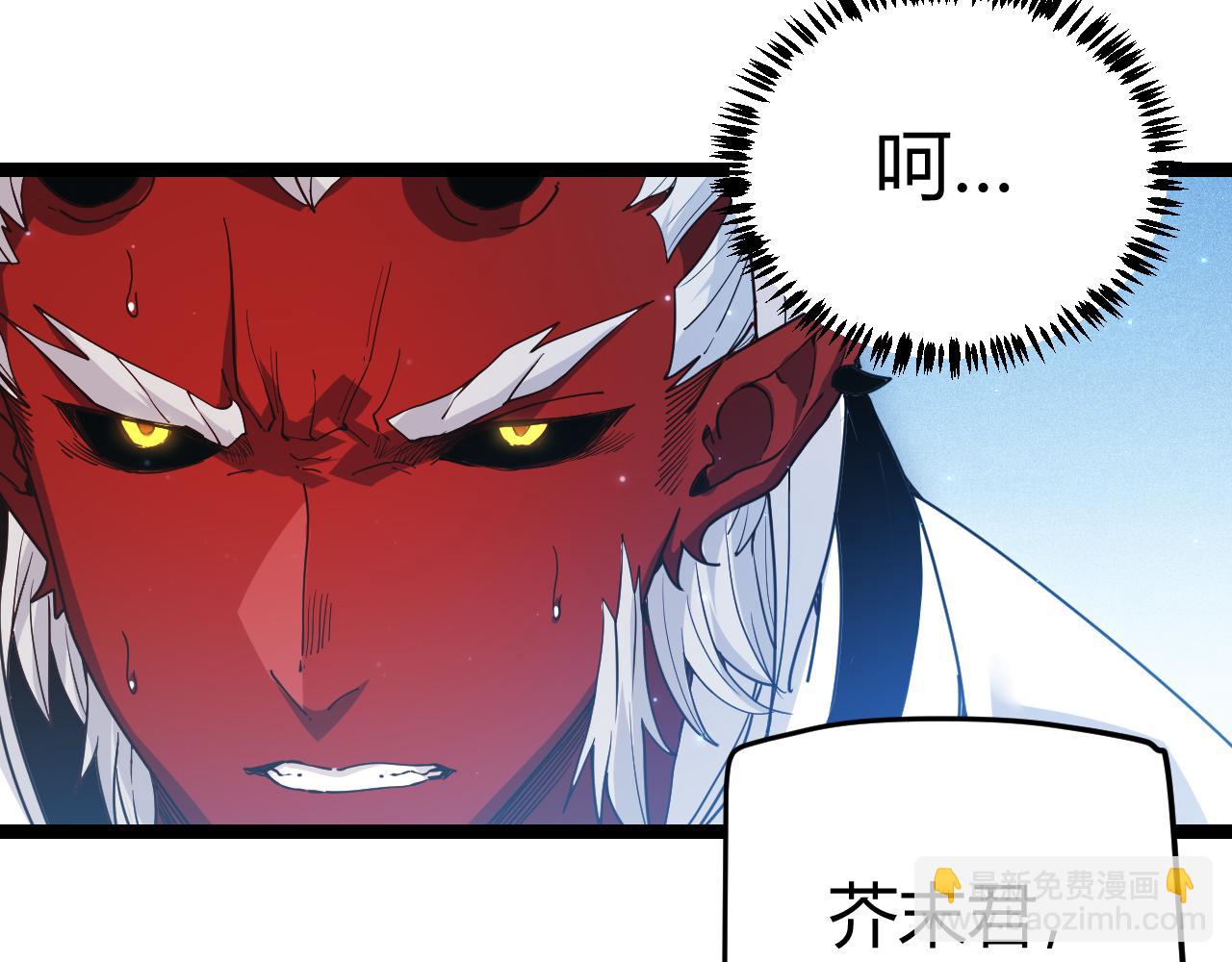 第81话 升级的计划(1/4)-第81话