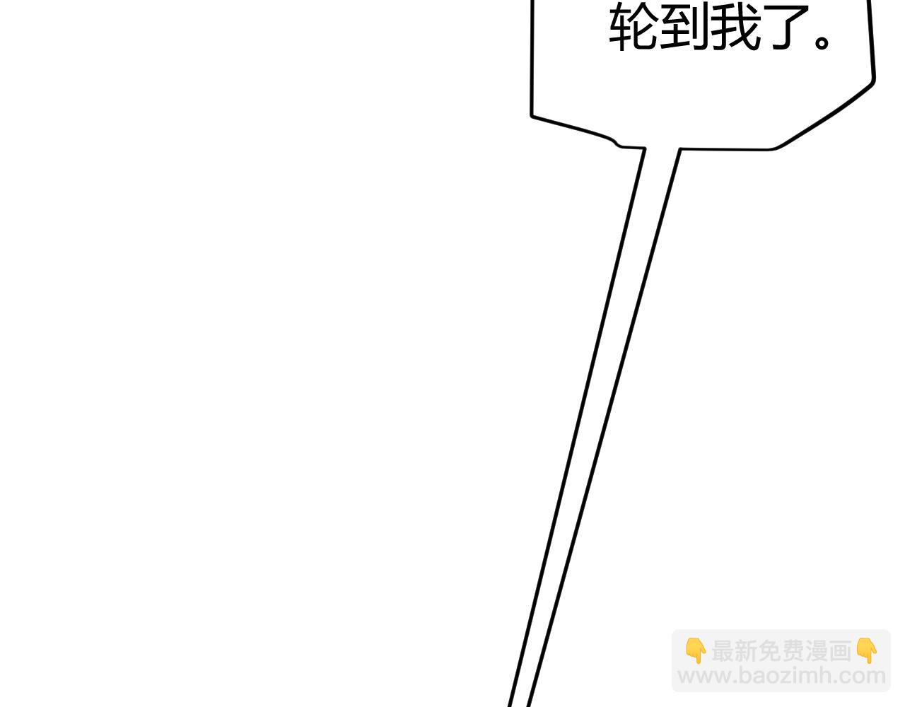 第81话 升级的计划(1/4)-第81话