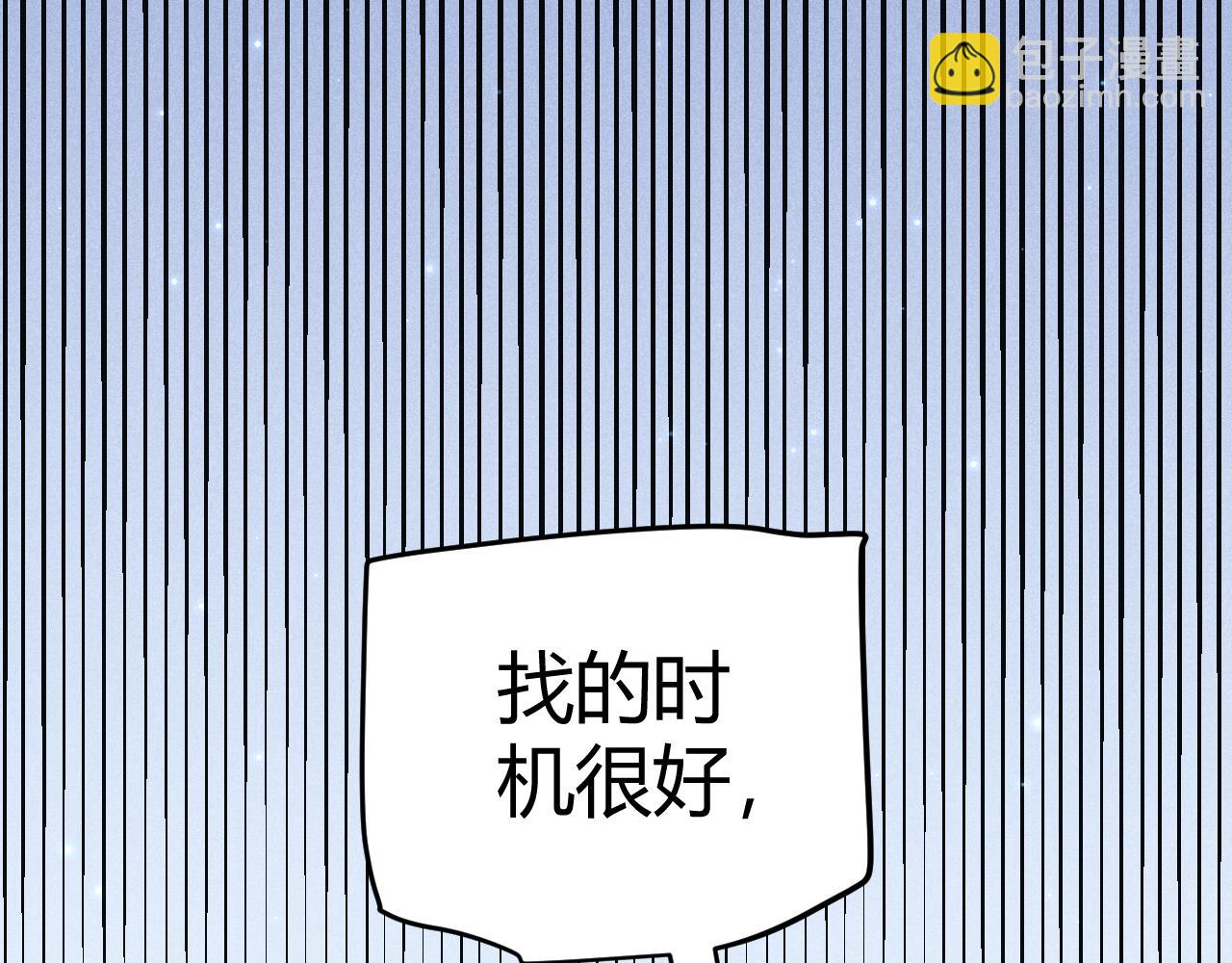 第81话 升级的计划(1/4)-第81话