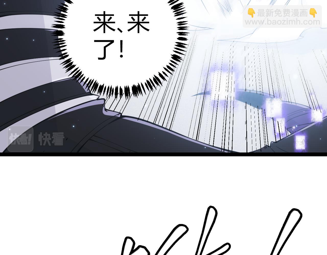 第81话 升级的计划(1/4)-第81话
