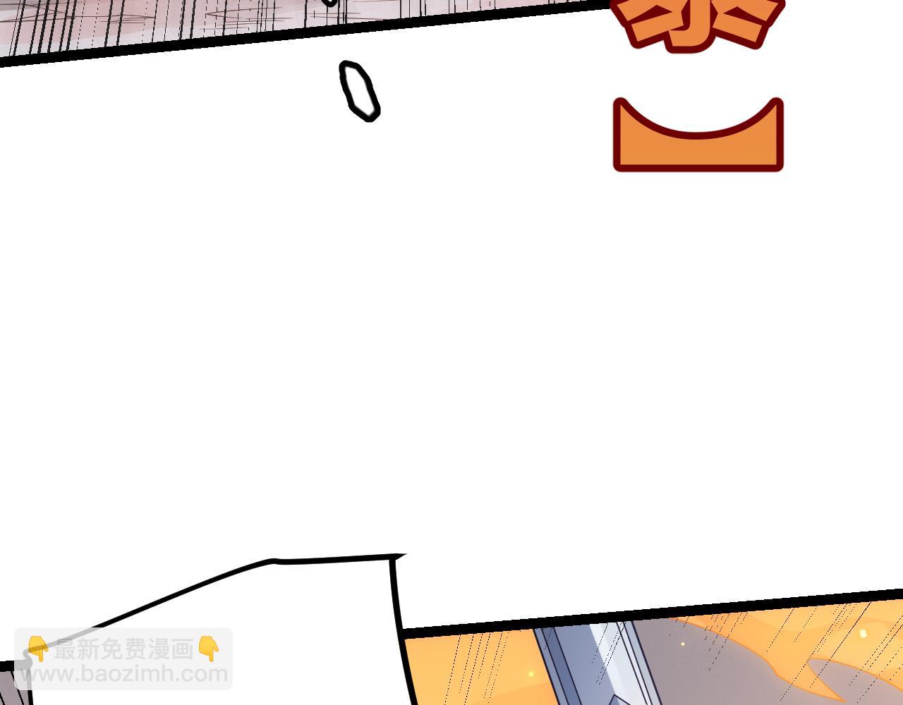 第81话 升级的计划(1/4)-第81话