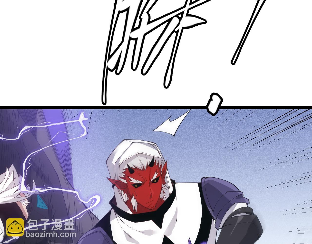 第81话 升级的计划(1/4)-第81话