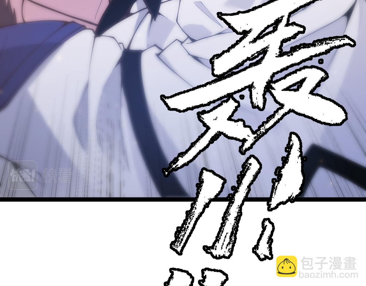 第81话 升级的计划(1/4)-第81话