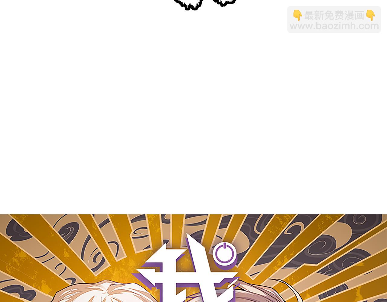 第81话 升级的计划(1/4)-第81话