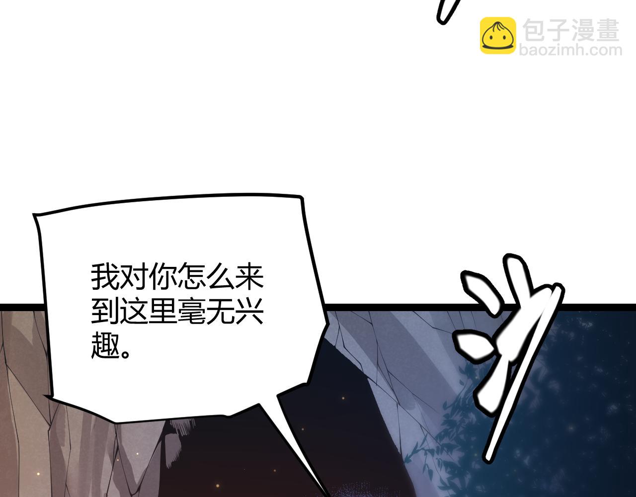第83话 爆炸中的等级飙升！(1/4)-第83话