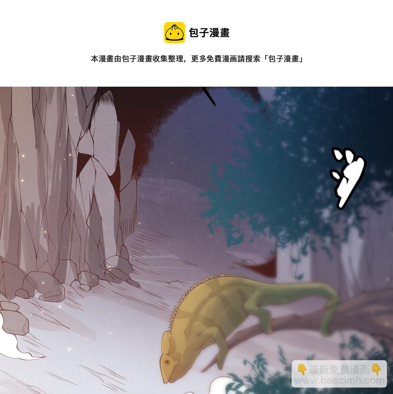 第83话 爆炸中的等级飙升！(1/4)-第83话