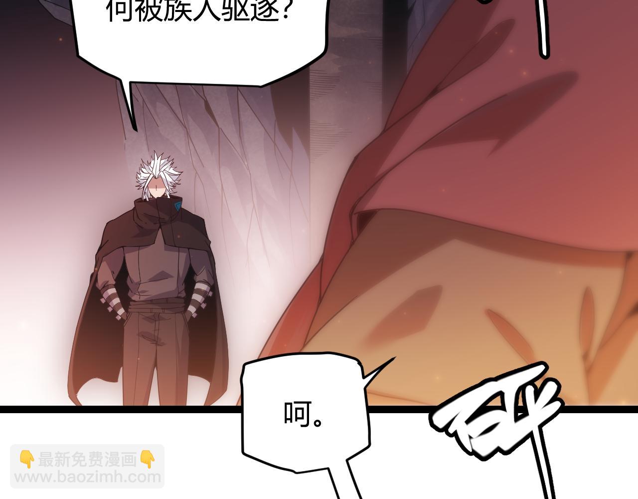 第83话 爆炸中的等级飙升！(1/4)-第83话