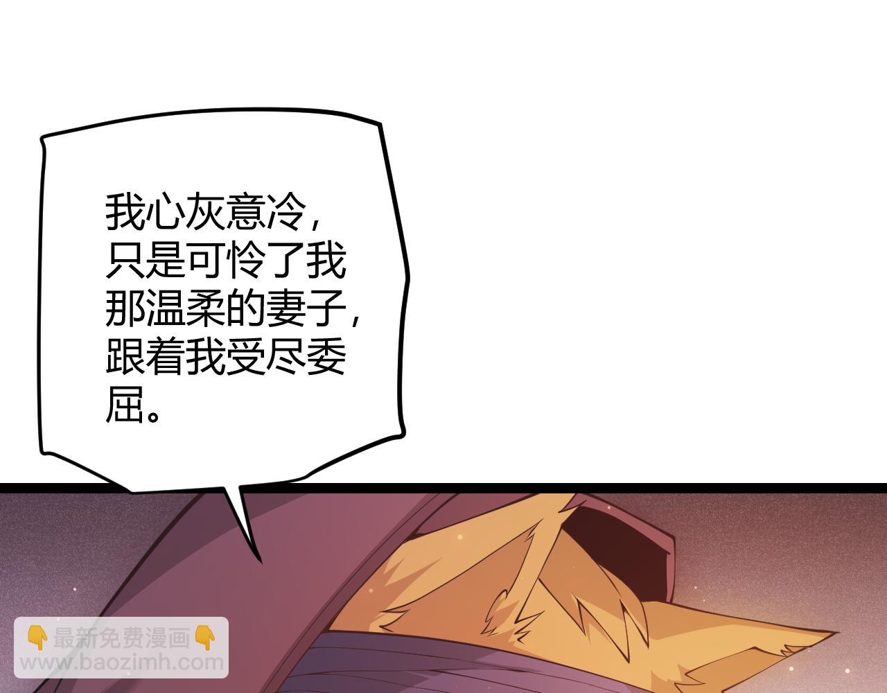 第83话 爆炸中的等级飙升！(1/4)-第83话