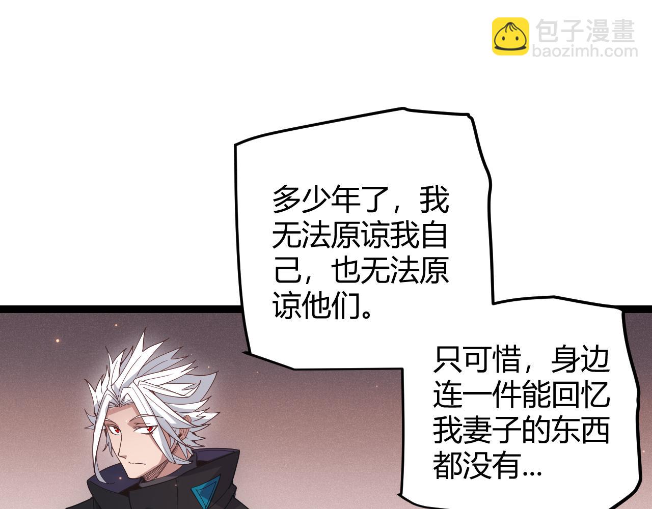 第83话 爆炸中的等级飙升！(1/4)-第83话