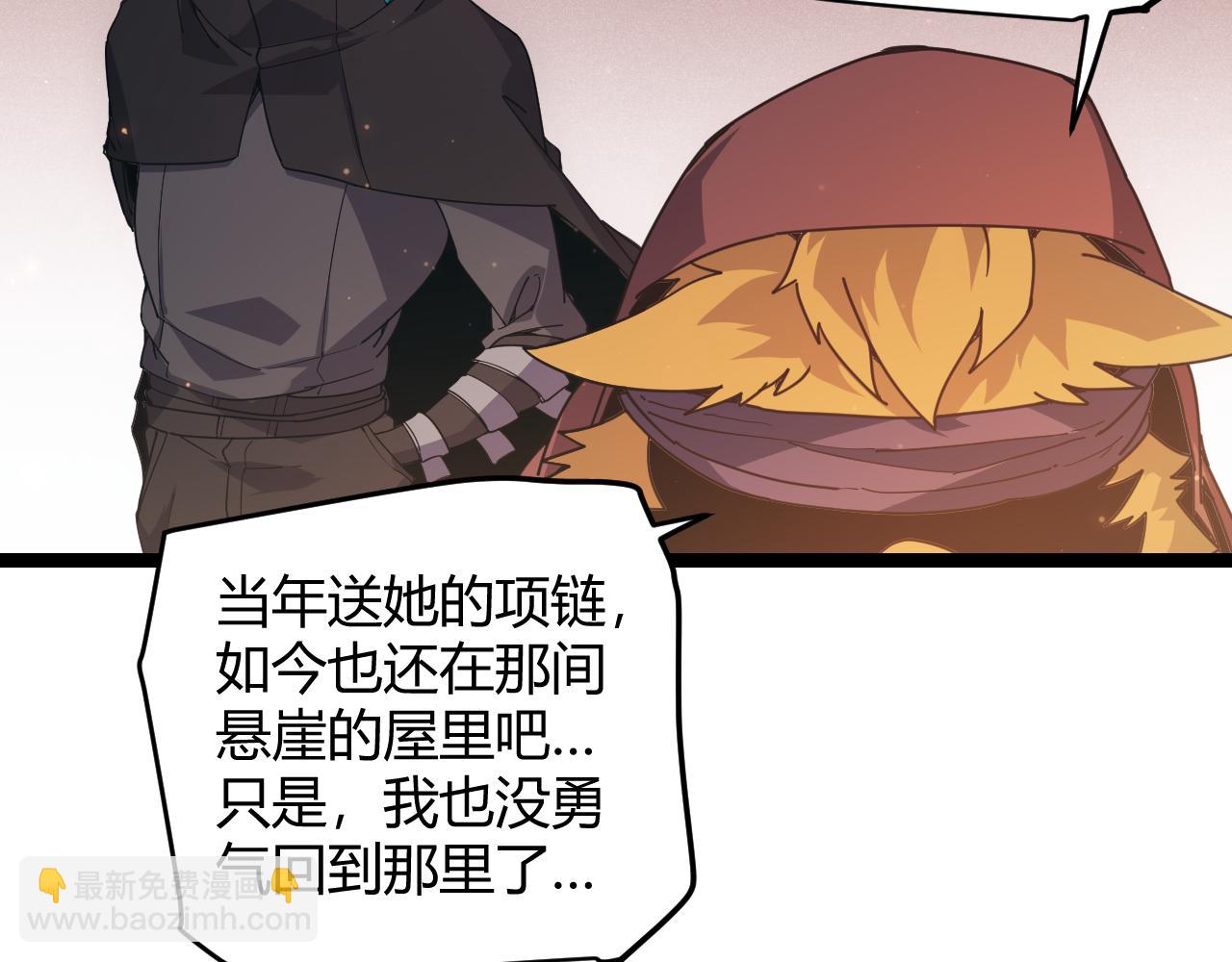 第83话 爆炸中的等级飙升！(1/4)-第83话