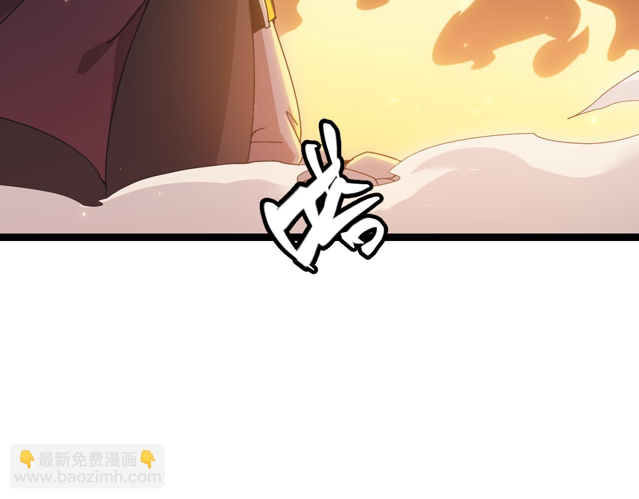 第83话 爆炸中的等级飙升！(1/4)-第83话