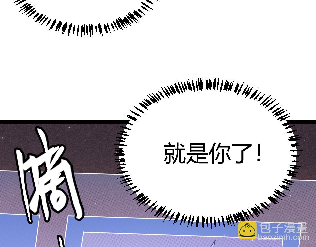 第83话 爆炸中的等级飙升！(1/4)-第83话