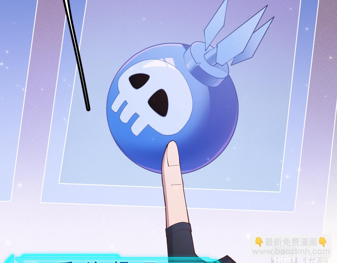 第83话 爆炸中的等级飙升！(1/4)-第83话