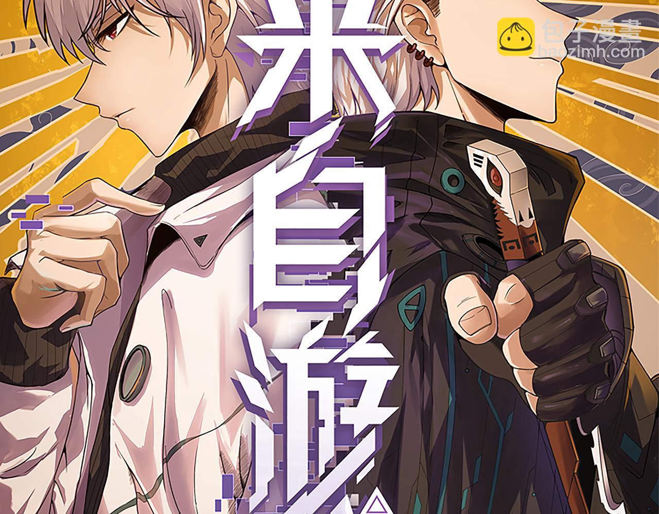 第83话 爆炸中的等级飙升！(1/4)-第83话