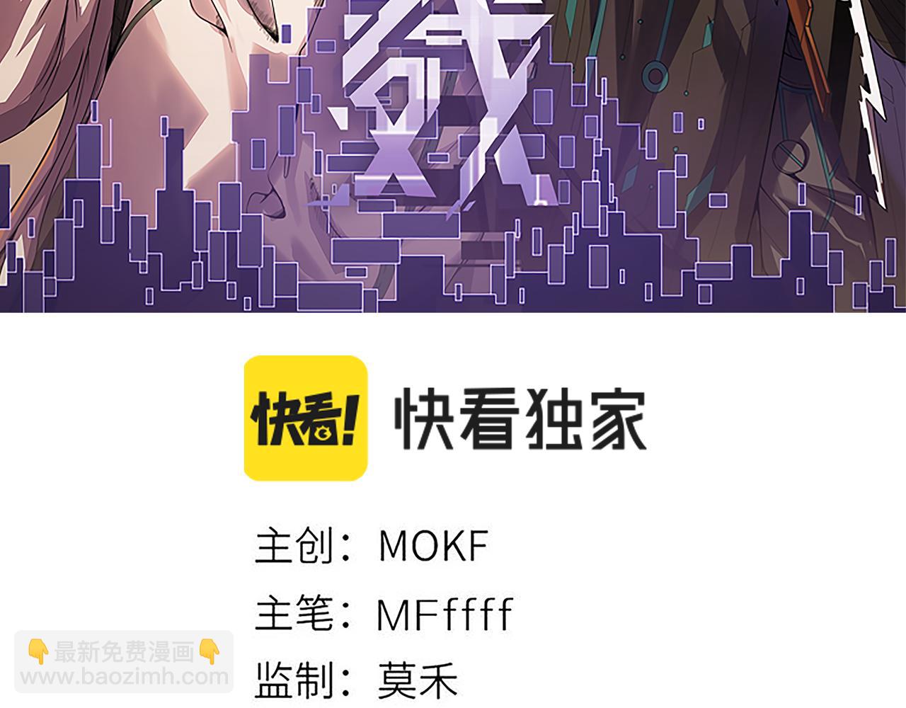 第83话 爆炸中的等级飙升！(1/4)-第83话