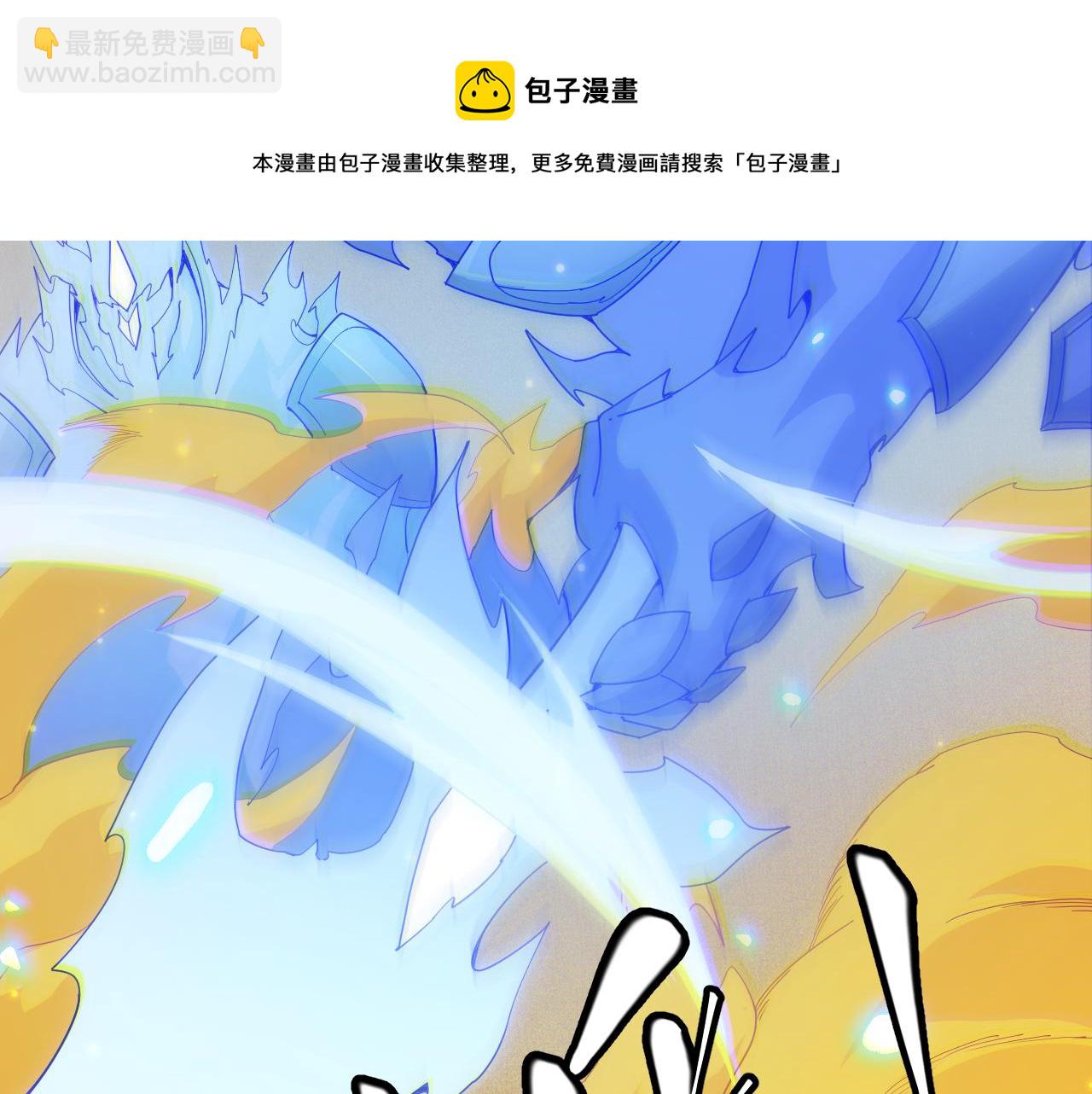 第85话 插班生凌策(1/4)-第85话