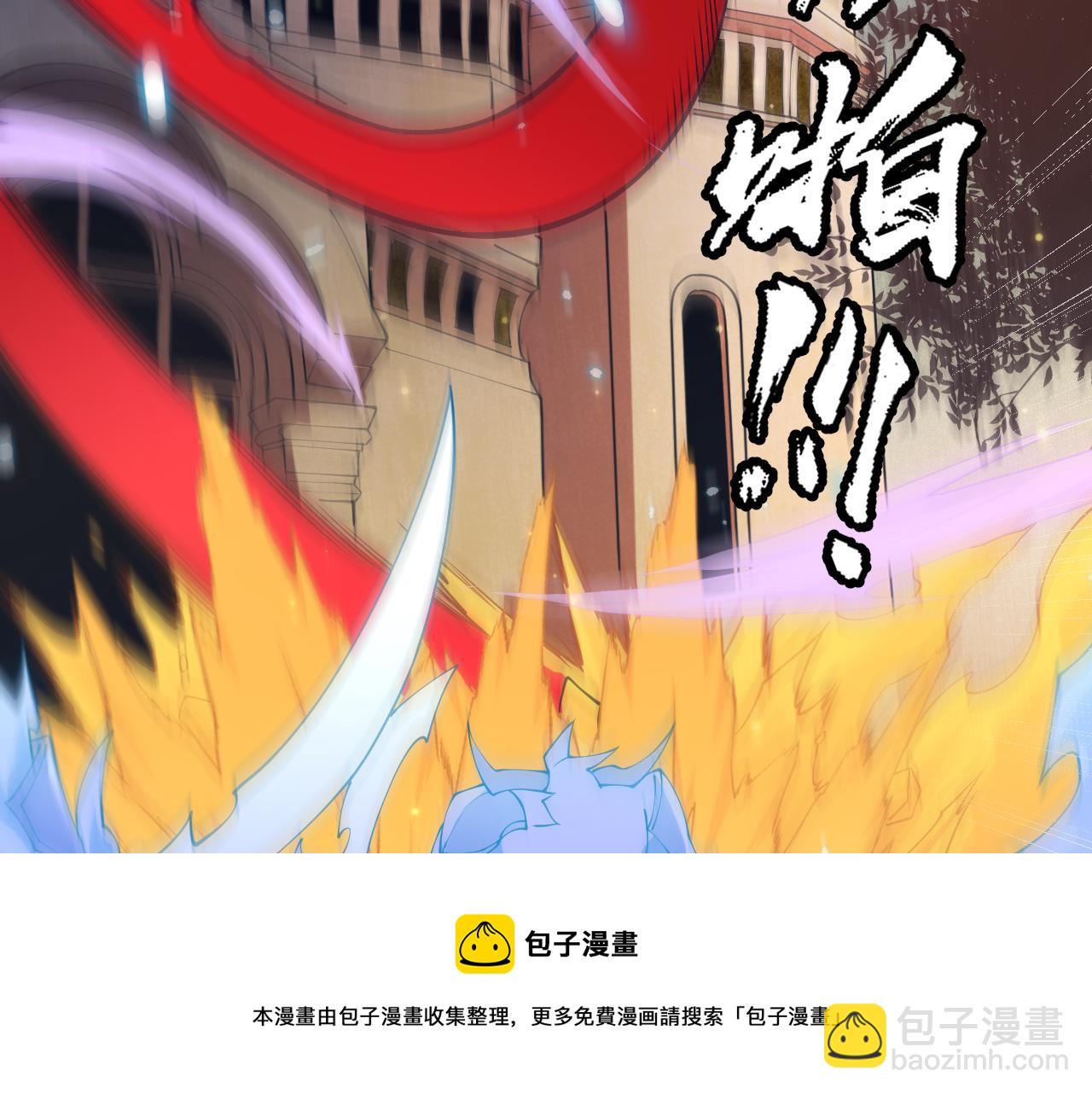 第85话 插班生凌策(1/4)-第85话