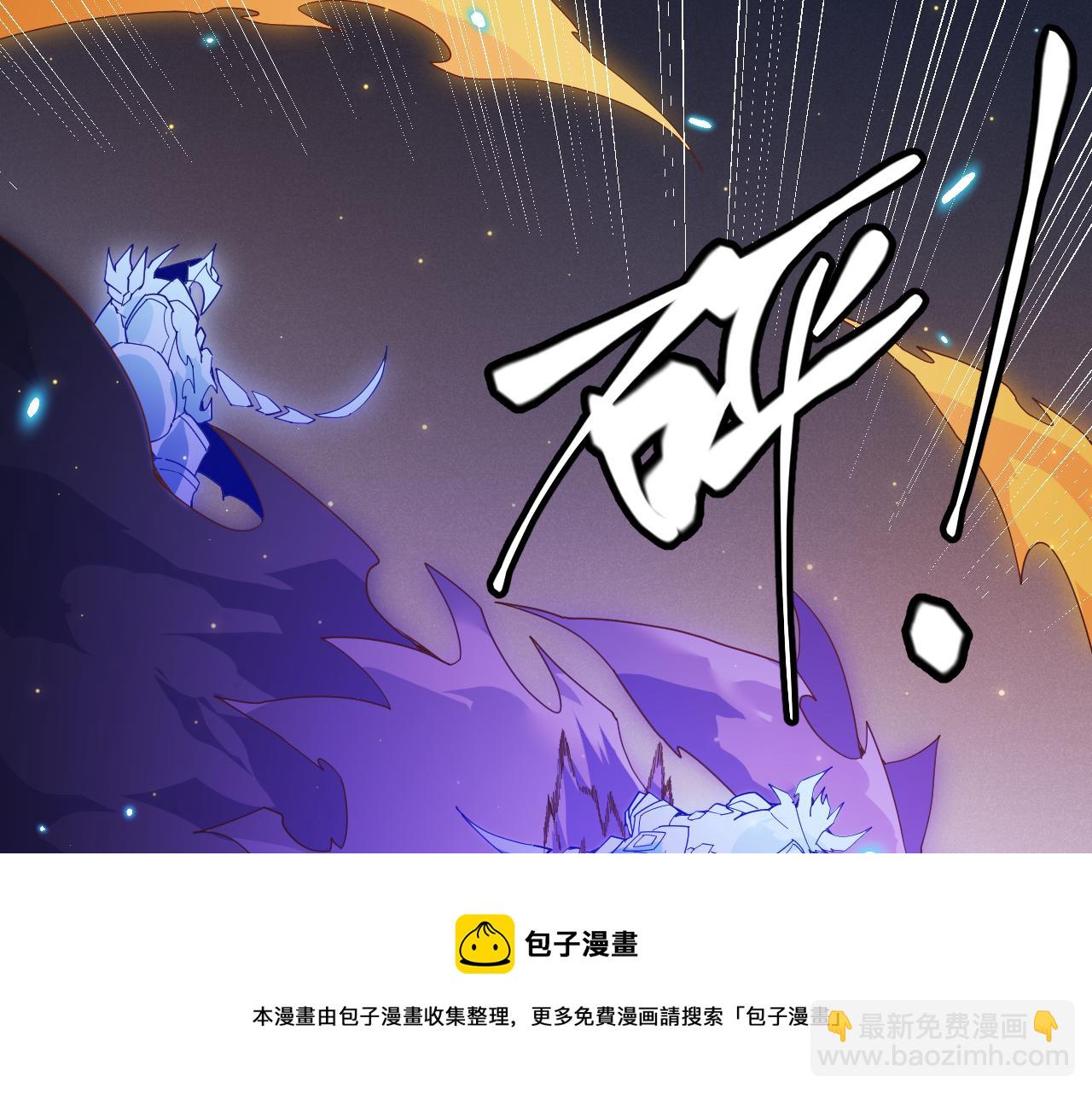 第85话 插班生凌策(1/4)-第85话