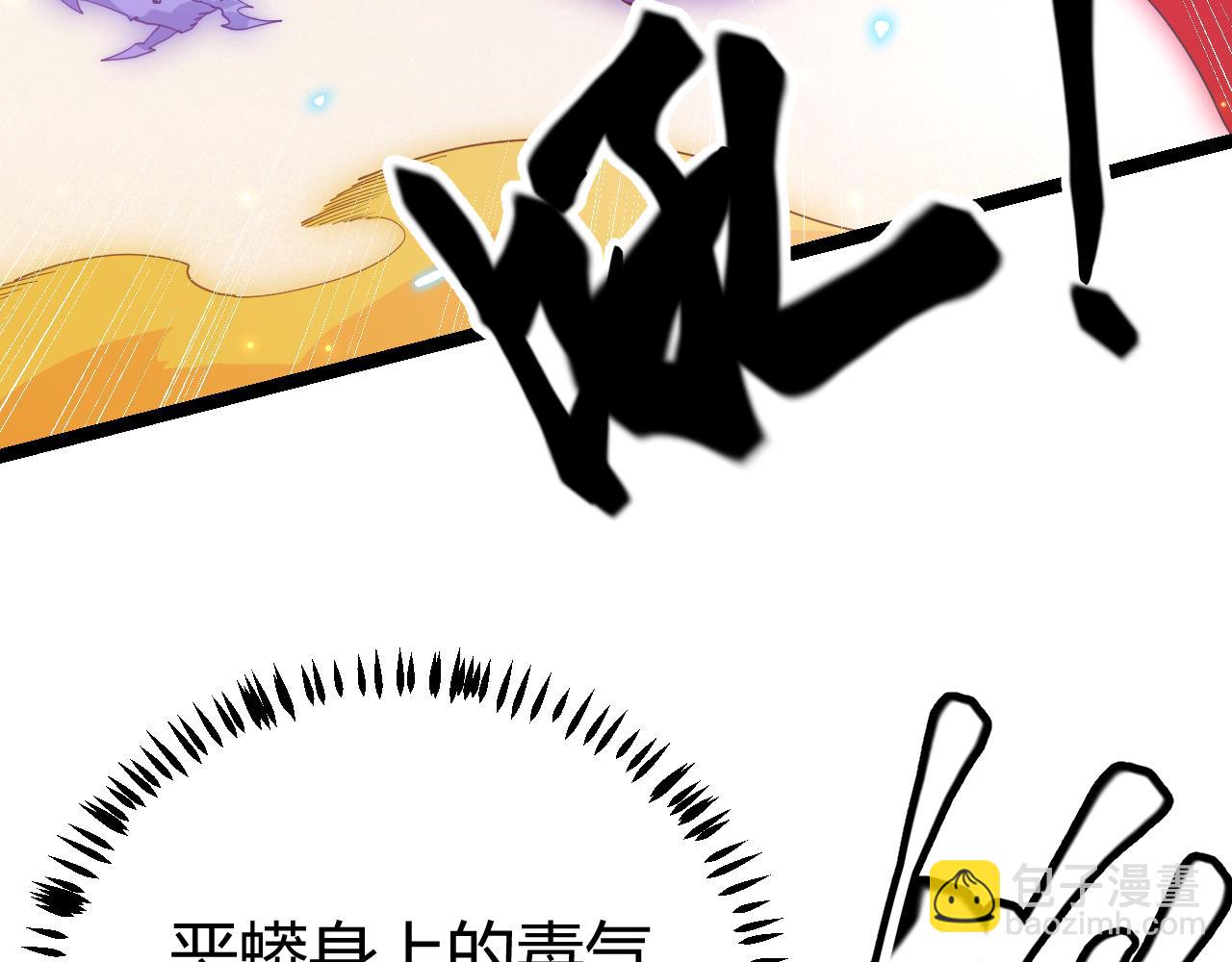 第85话 插班生凌策(1/4)-第85话