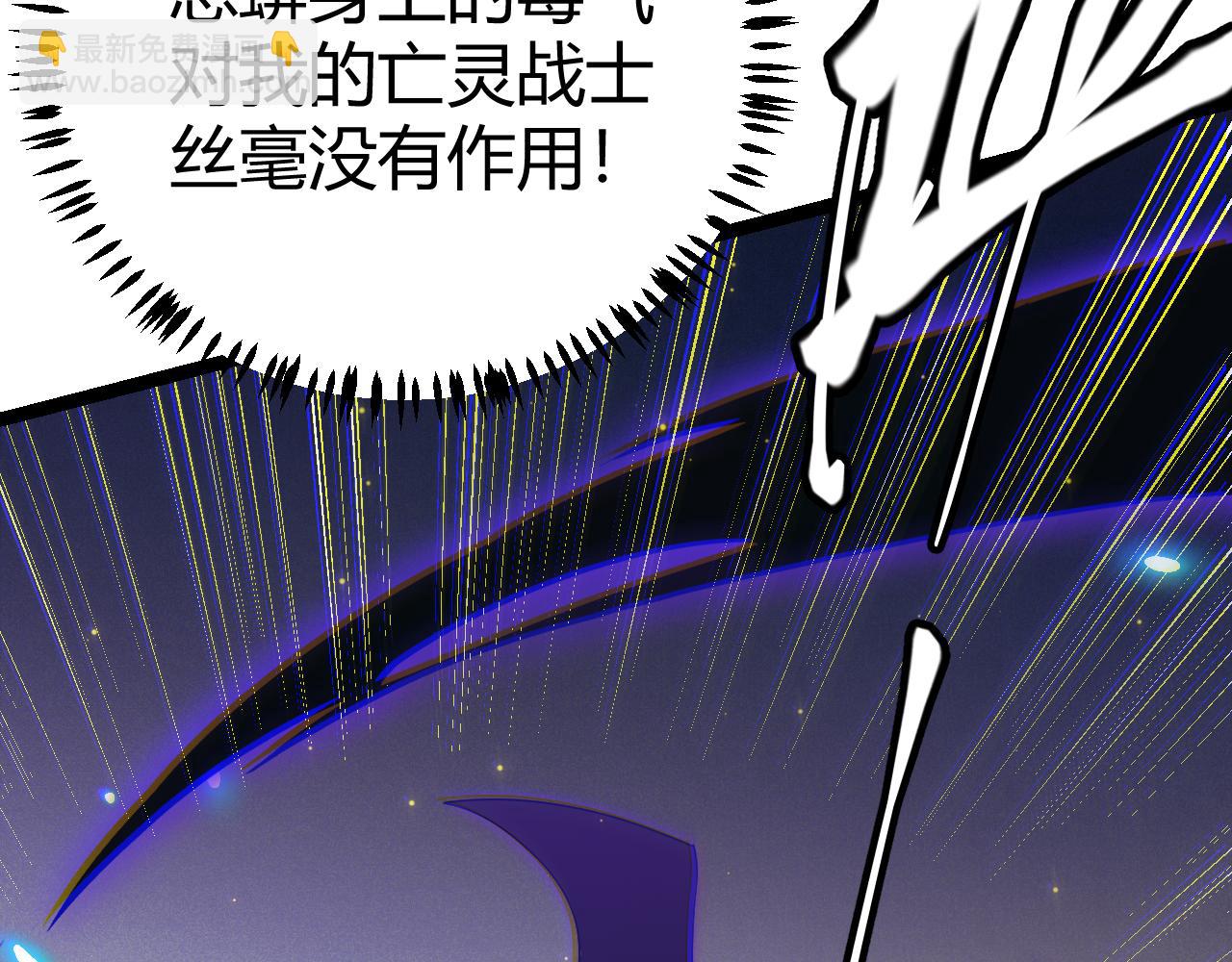 第85话 插班生凌策(1/4)-第85话