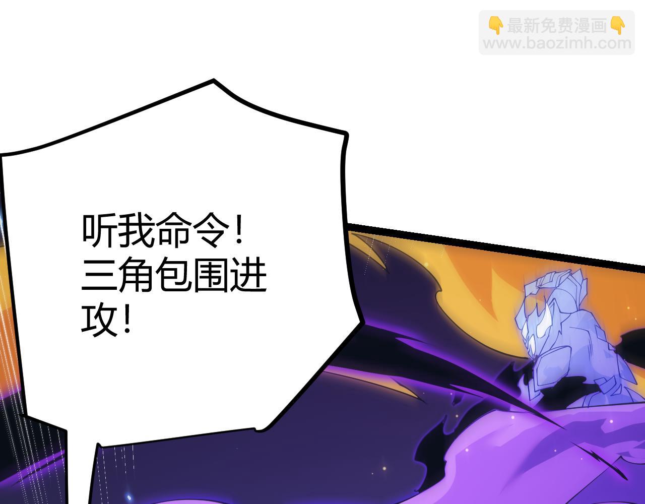 第85话 插班生凌策(1/4)-第85话