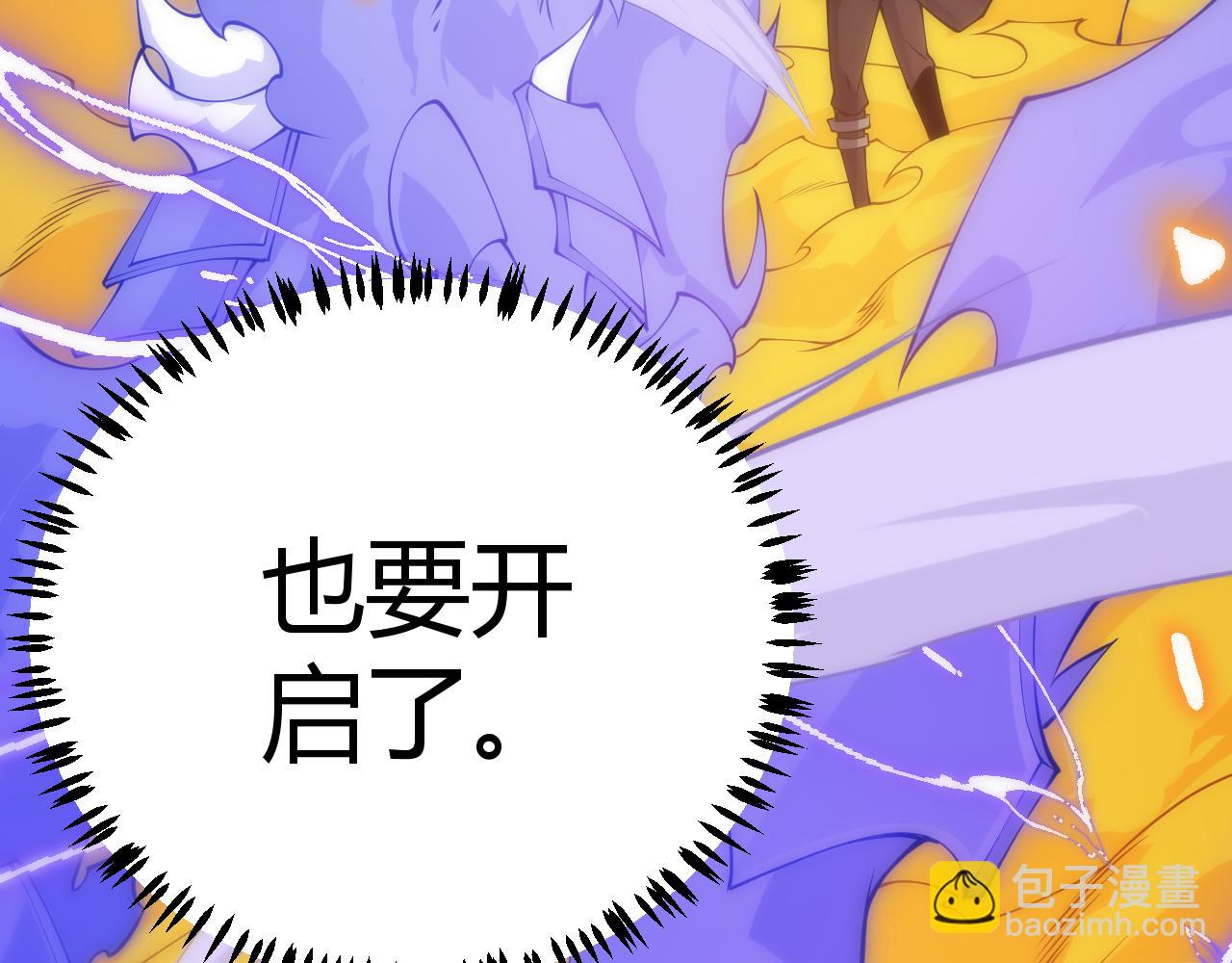 第85话 插班生凌策(1/4)-第85话