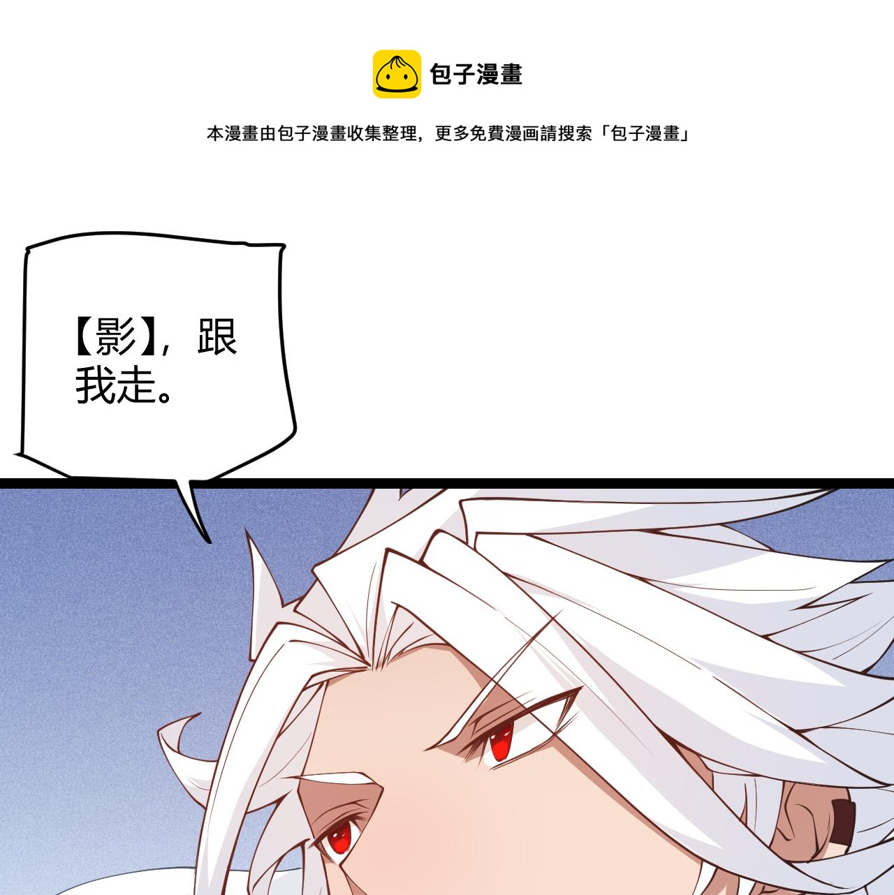 第88话 一个不留(1/4)-第89话