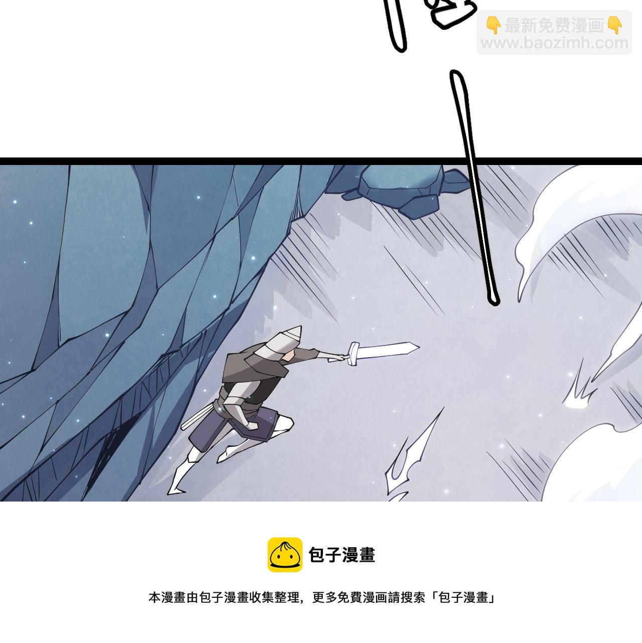 第88话 一个不留(1/4)-第89话
