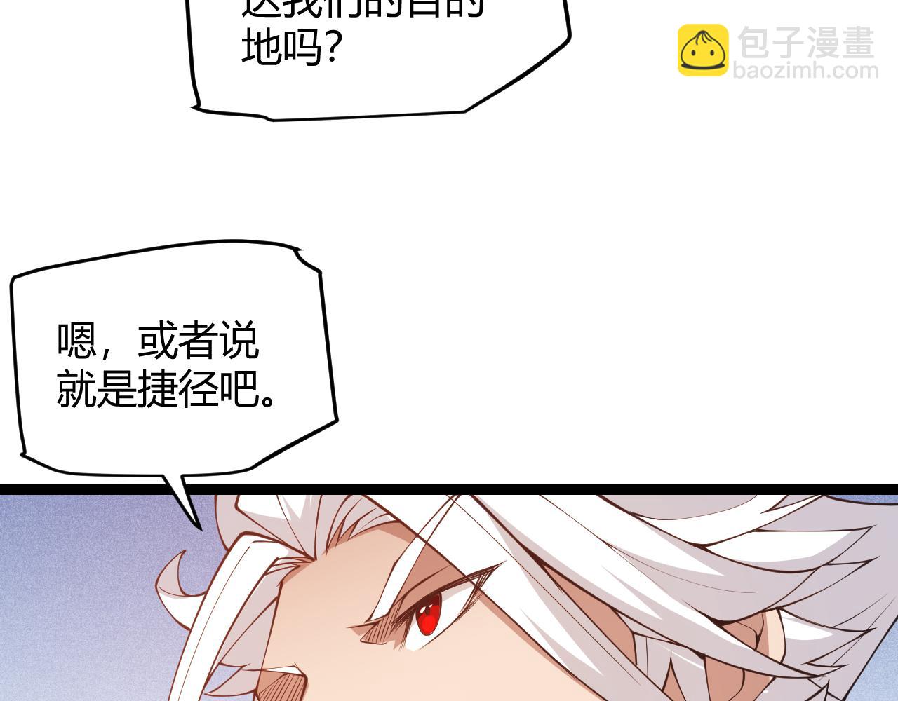 第88话 一个不留(1/4)-第89话