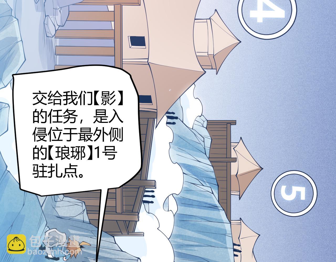 第88话 一个不留(1/4)-第89话