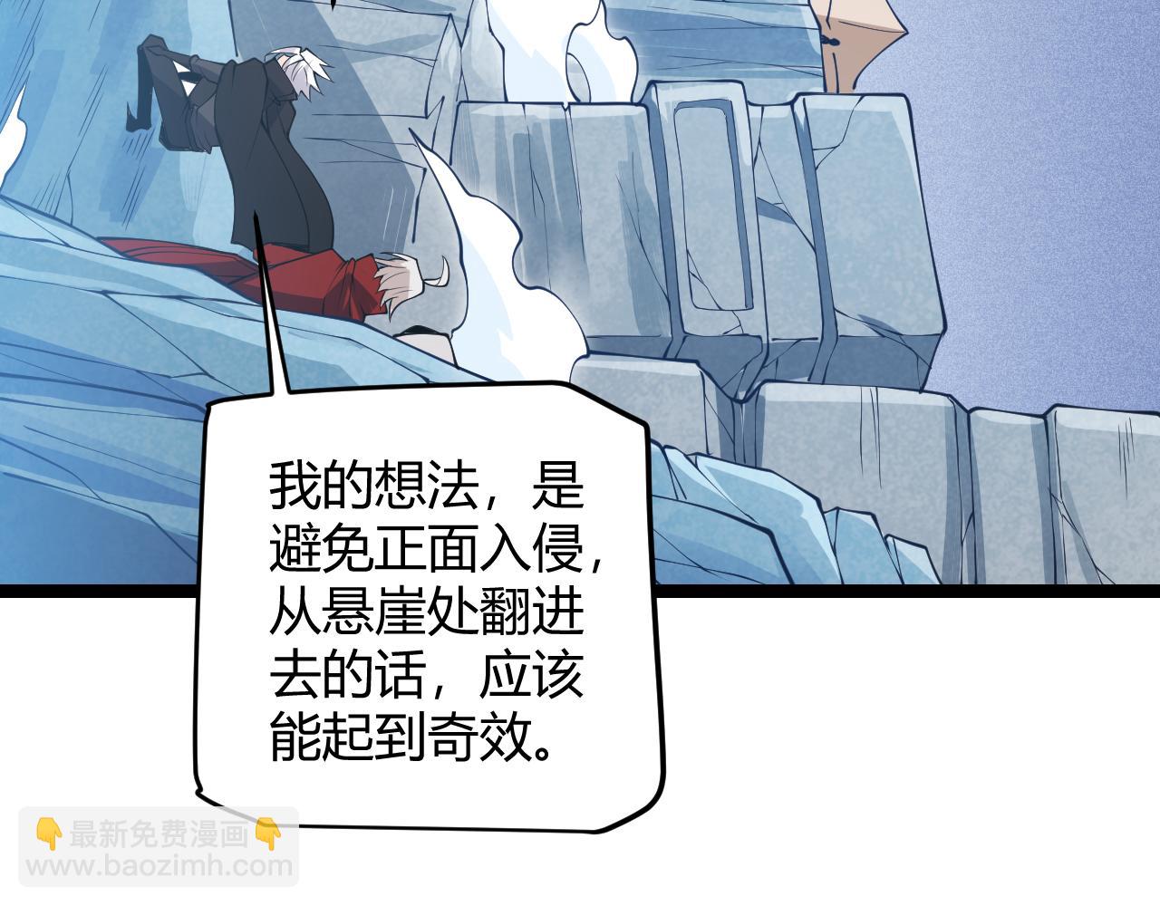 第88话 一个不留(1/4)-第89话