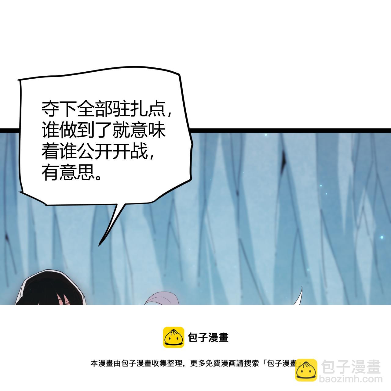 第88话 一个不留(1/4)-第89话