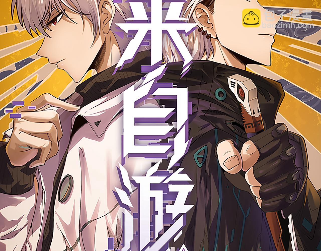 第88话 一个不留(1/4)-第89话
