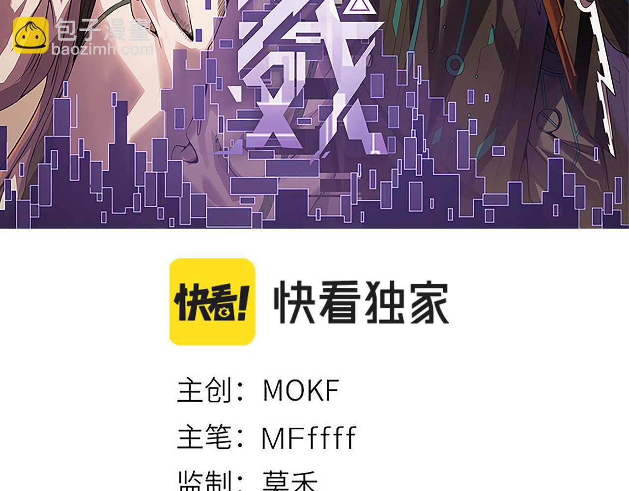 第88话 一个不留(1/4)-第89话