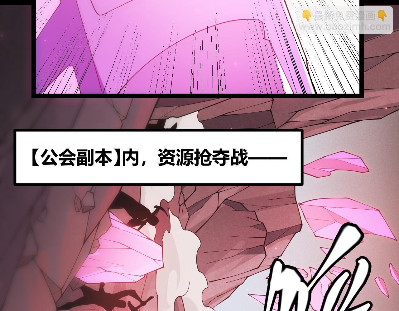 第90话 相遇！影与黑獠！(1/4)-第91话