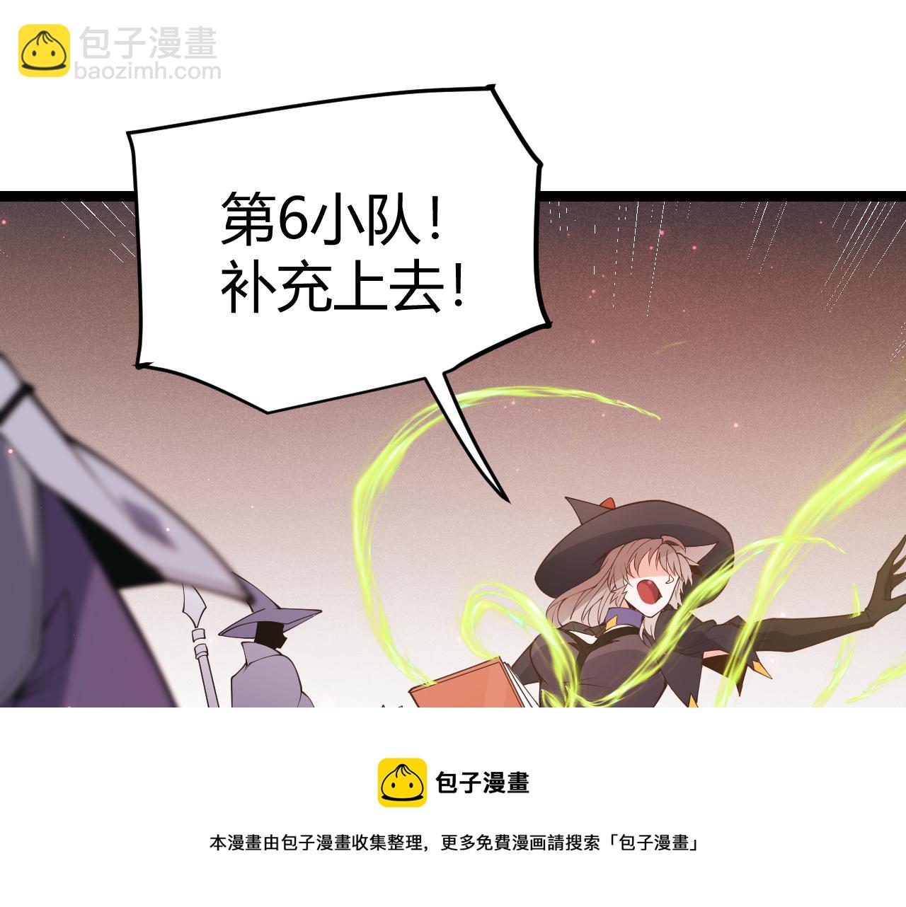 第90话 相遇！影与黑獠！(1/4)-第91话