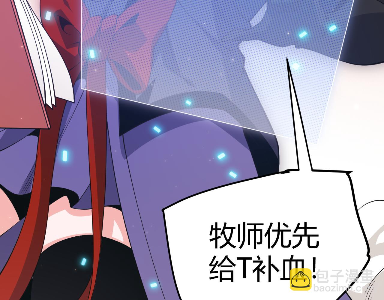 第90话 相遇！影与黑獠！(1/4)-第91话