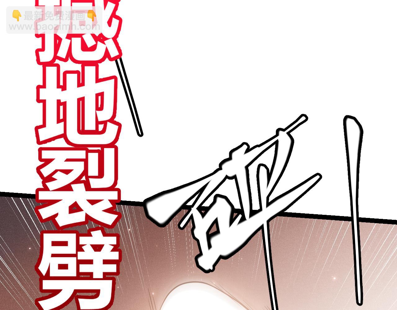 第90话 相遇！影与黑獠！(1/4)-第91话