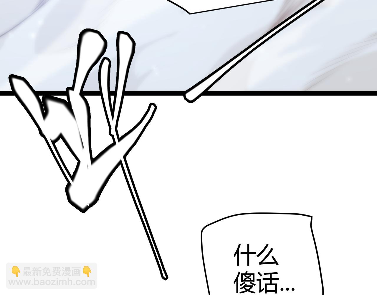 第90话 相遇！影与黑獠！(1/4)-第91话