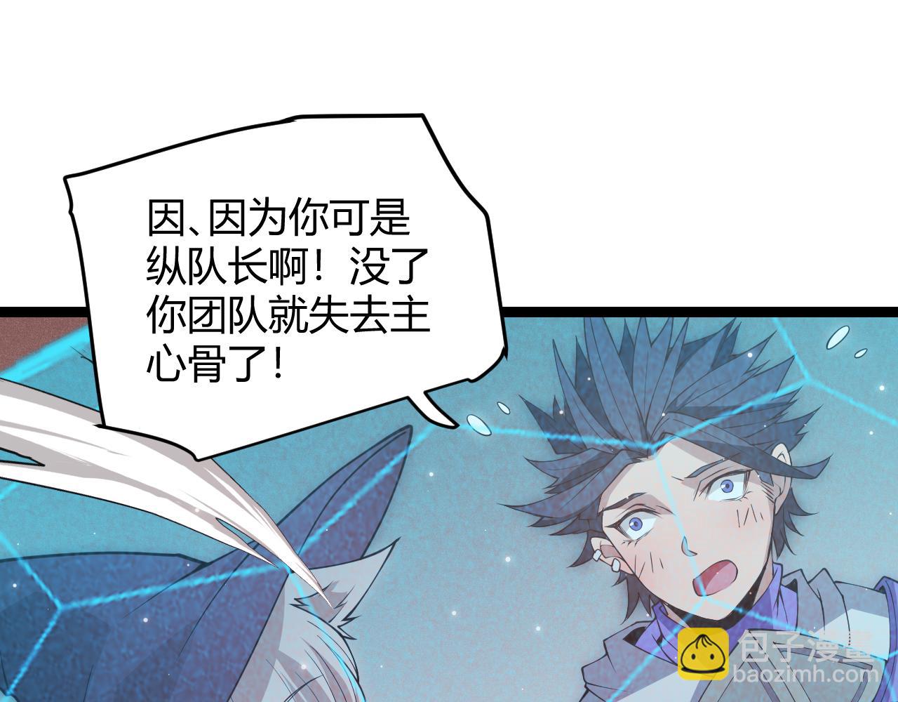 第90话 相遇！影与黑獠！(1/4)-第91话
