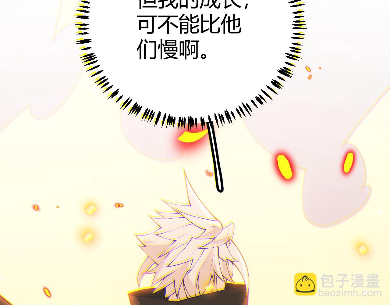 第90话 相遇！影与黑獠！(1/4)-第91话