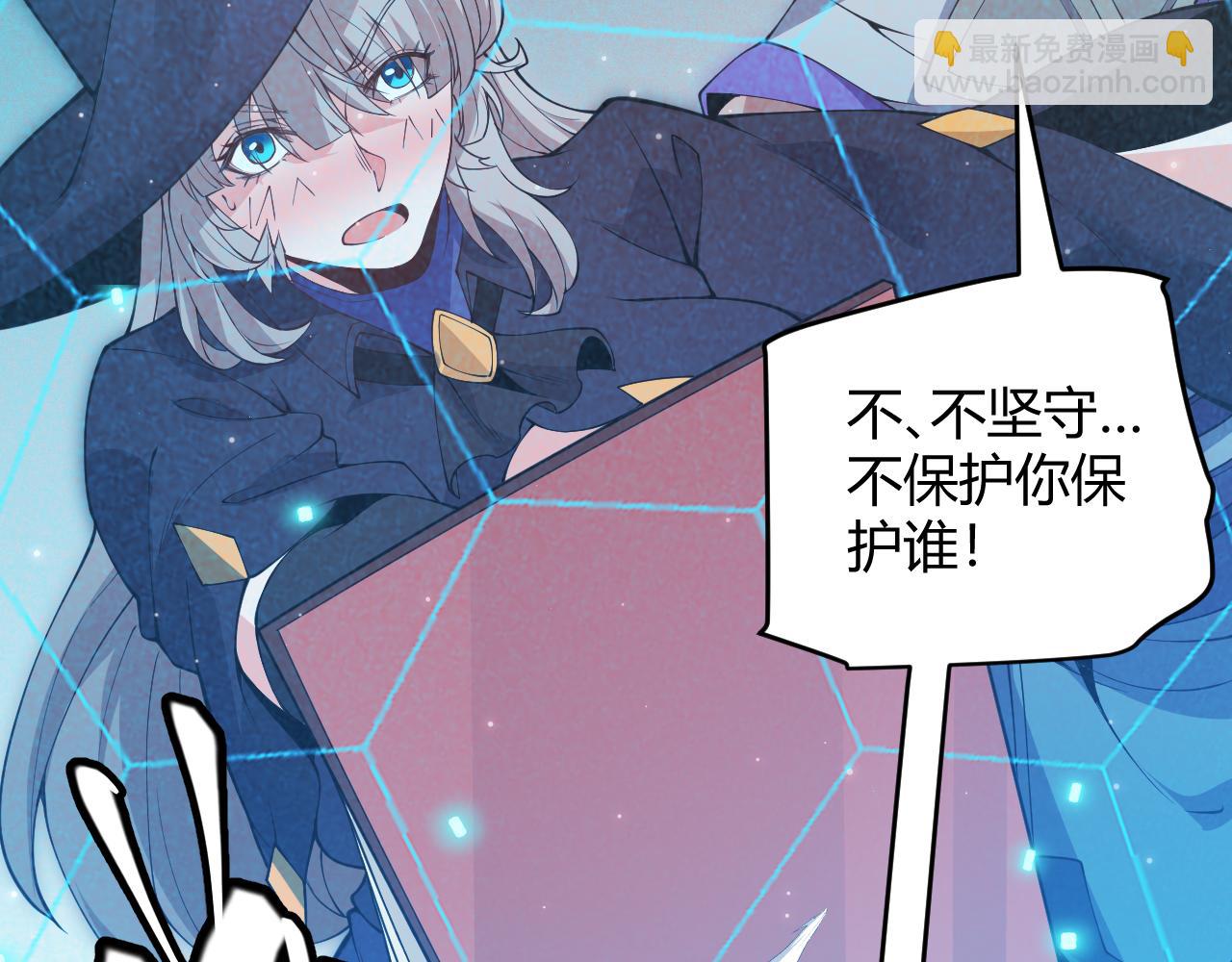 第90话 相遇！影与黑獠！(1/4)-第91话