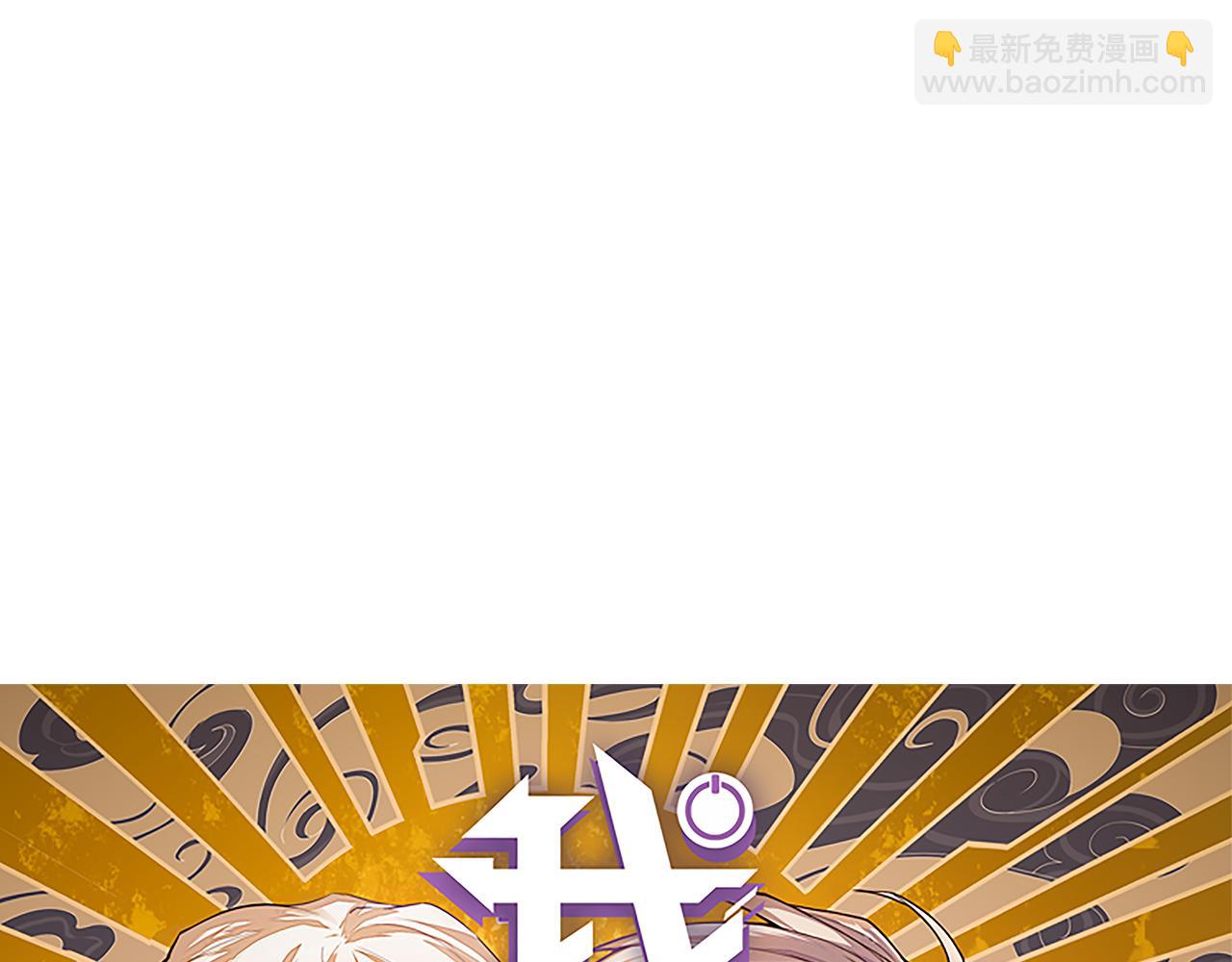 第90话 相遇！影与黑獠！(1/4)-第91话