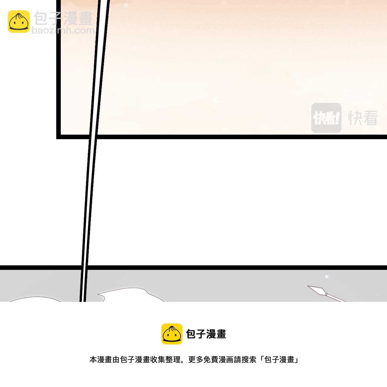 第92话 影VS黑撩(1/4)-第93话