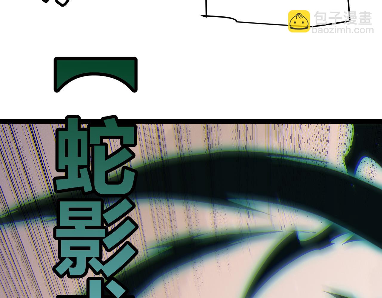 第92话 影VS黑撩(1/4)-第93话