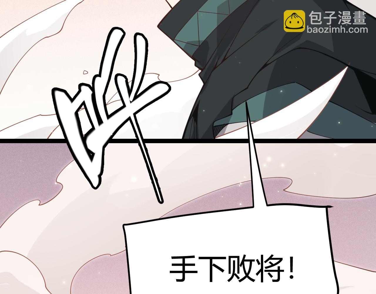 第92话 影VS黑撩(1/4)-第93话