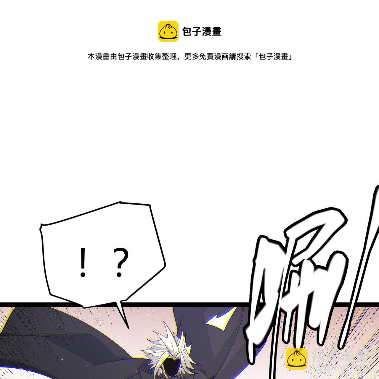 第92话 影VS黑撩(1/4)-第93话